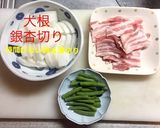 豚バラ大根作り方2写真