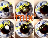 豚バラ大根作り方3写真