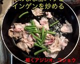 豚バラ大根作り方5写真
