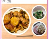 かぶの塩昆布＆柚子和え作り方4写真