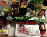 ニラダレ 豚バラ しゃぶ作り方1写真