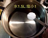 ニラダレ 豚バラ しゃぶ作り方2写真