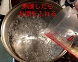 ニラダレ 豚バラ しゃぶ作り方6写真