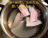 ニラダレ 豚バラ しゃぶ作り方7写真