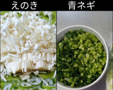 ☆こどものための台湾混ぜそば風☆作り方1写真