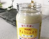 杏仁ミルクソース★アレンジあり作り方3写真