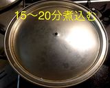 鳥のトマト煮なのにシーフードパスタ作り方12写真