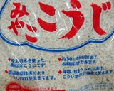 母乳にも美容にも◎ノンアルコール甘酒作り方2写真