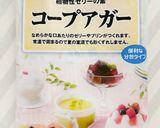 アガーで作る★ひんやりみたらしジュレ団子作り方4写真