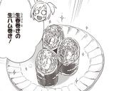 生春巻き作り方15写真