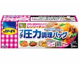 圧力調理バッグで！青梗菜きのこの煮びたし作り方1写真
