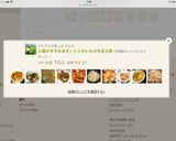 ご飯がすすみます☆じゃがいものそぼろ煮作り方10写真