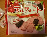 簡単！HMで♪ビスケット抹茶バナナケーキ作り方1写真
