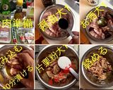 豚バラ舞茸ニンニクの芽のオイスター炒め作り方2写真
