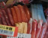 2018年恵方巻き作り方1写真