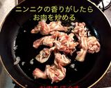 豚バラ舞茸ニンニクの芽のオイスター炒め作り方6写真