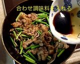 豚バラ舞茸ニンニクの芽のオイスター炒め作り方9写真