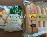 市販のメロンパンでプリン作り方11写真
