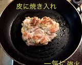パリパリ鶏皮ネギ塩ダレ作り方8写真