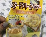 一緒に作れる!アンパンマンのミモザケーキ作り方9写真
