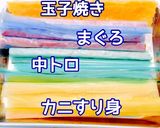 恵方巻き 節分 低糖質作り方3写真