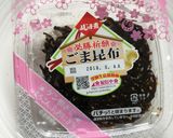 黄金の味☆かんたん手巻き寿司作り方4写真