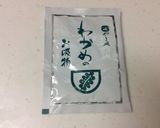 超簡単！お吸い物の素で〜卵雑炊作り方1写真