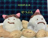 簡単！ クッキーで鬼を作って節分！作り方5写真