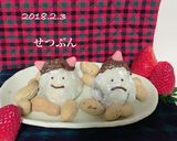 簡単！ クッキーで鬼を作って節分！作り方6写真