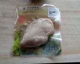ローカーボ恵方巻　サラダチキンで簡単に！作り方6写真