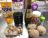 ホタテとじゃがいものおつまみ!(^^)!作り方1写真
