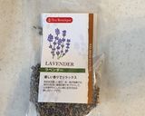 ストレス解消♡リラックス♡ラベンダー緑茶作り方1写真