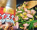 ギョニソとピーマンのガーリックオイスター作り方8写真
