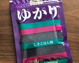 混ぜるだけ！梅シソ納豆パスタ♪作り方2写真