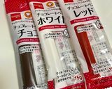 簡単♡アレンジ♡ミッキーの生チョコタルト作り方8写真