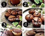 洗い物なし★簡単HMでココアカップケーキ作り方18写真