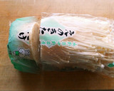 えのきと昆布のさっぱりなめ茸/海苔なめ茸作り方1写真