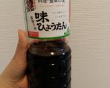 昆布の佃煮&梅干しで即席お吸い物作り方3写真