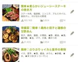 出来ちゃった♡ケンタのサクふわビスケット作り方19写真