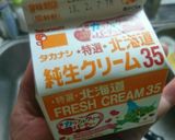 宝石箱みたいな♪ガトーショコラ♪♪作り方18写真