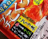 *鶏ささみのキムチマヨネーズはさみ焼き*作り方4写真