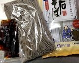 ☆米使わない！ヘルシー蕎麦巻き作り方2写真