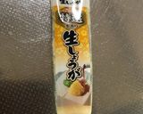 豚バラ大根作り方8写真