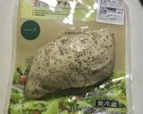 【ダイエットレシピ】チキンサラダラーメン作り方1写真