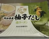 【ダイエットレシピ】チキンサラダラーメン作り方3写真