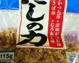 だしがうま～い！うどんのだし作り方2写真