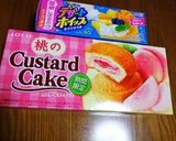 2018年～節分・アレンジ菓子～作り方1写真