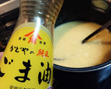 ふわふわ★卵た～ぷり【かき玉中華スープ】作り方5写真