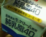 ✿これがホントの❀簡単✿生チョコ♫♬作り方3写真
