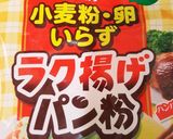 離乳食　簡単揚げない豆腐カツ作り方1写真